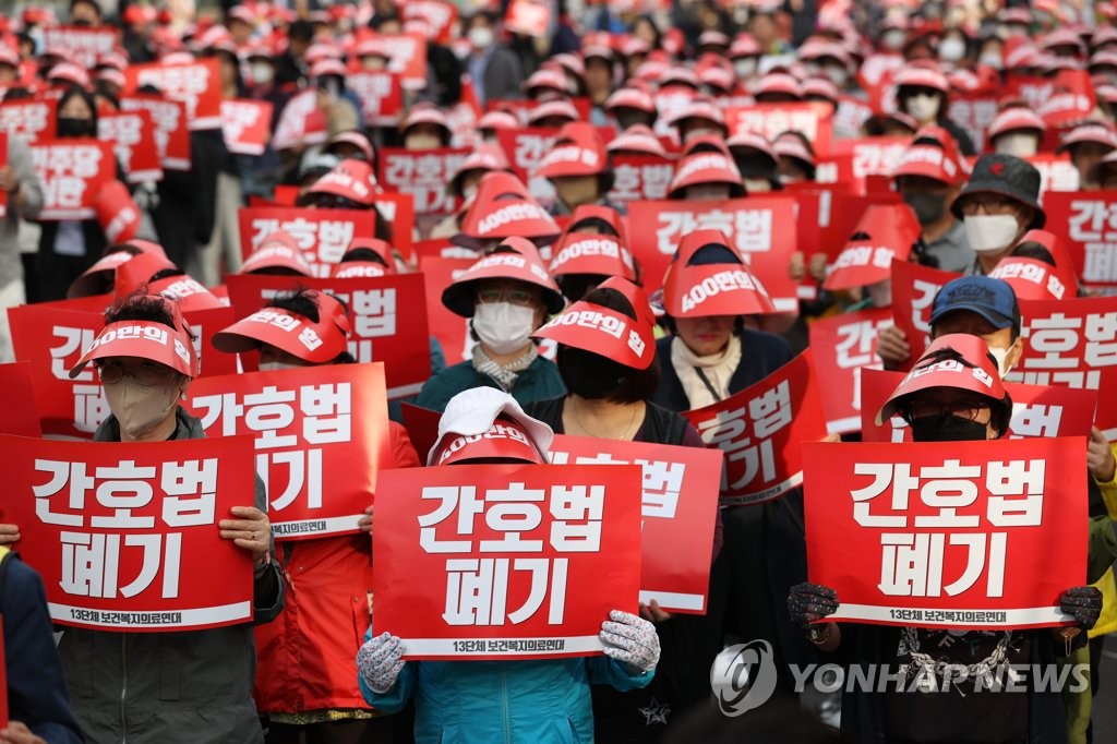 [Q&A] '부모돌봄법'일까 '한국판 카스트법'일까…간호법 강대강 대치