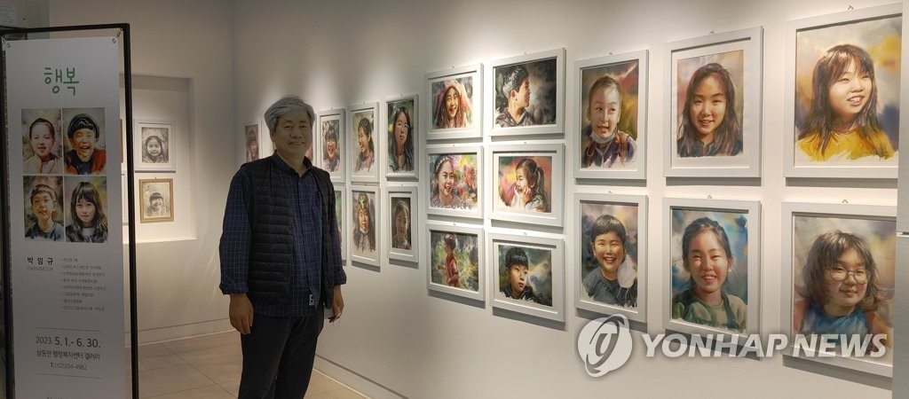 울주군 삼동면, 어린이 인물화 작가 박임규 초대전 개최
