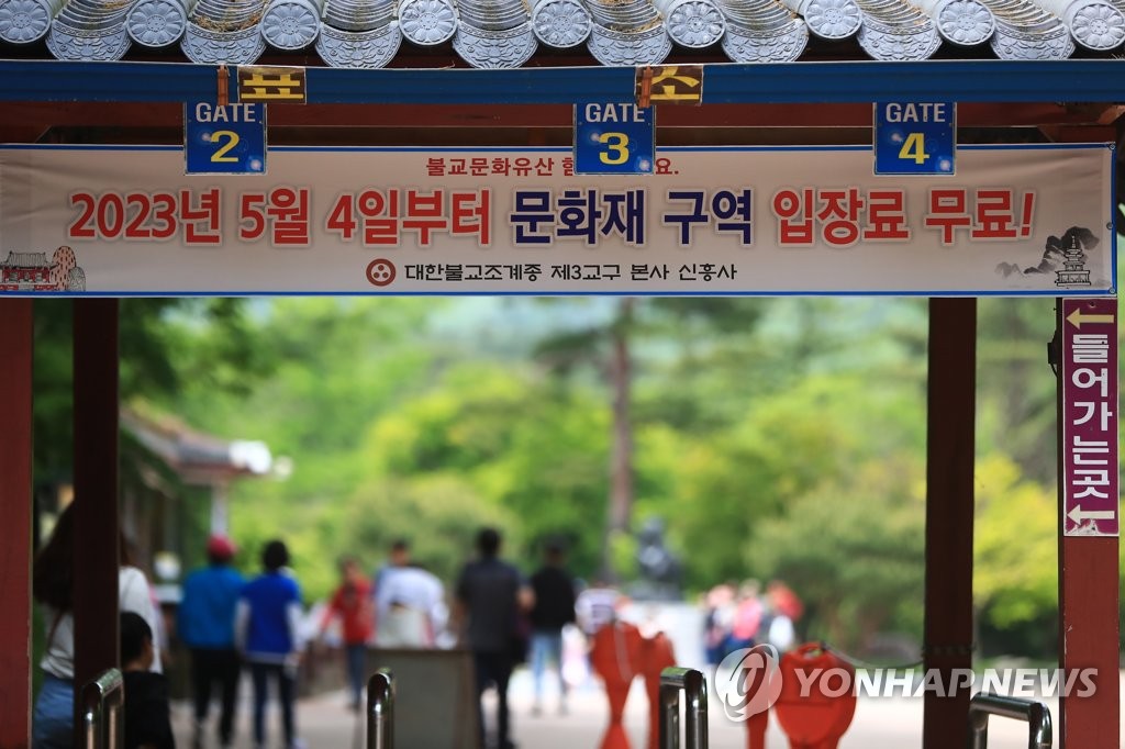 [인터뷰] 조계종 총무원장 "정치인, 평안한 마음 가져야 올바른 판단"