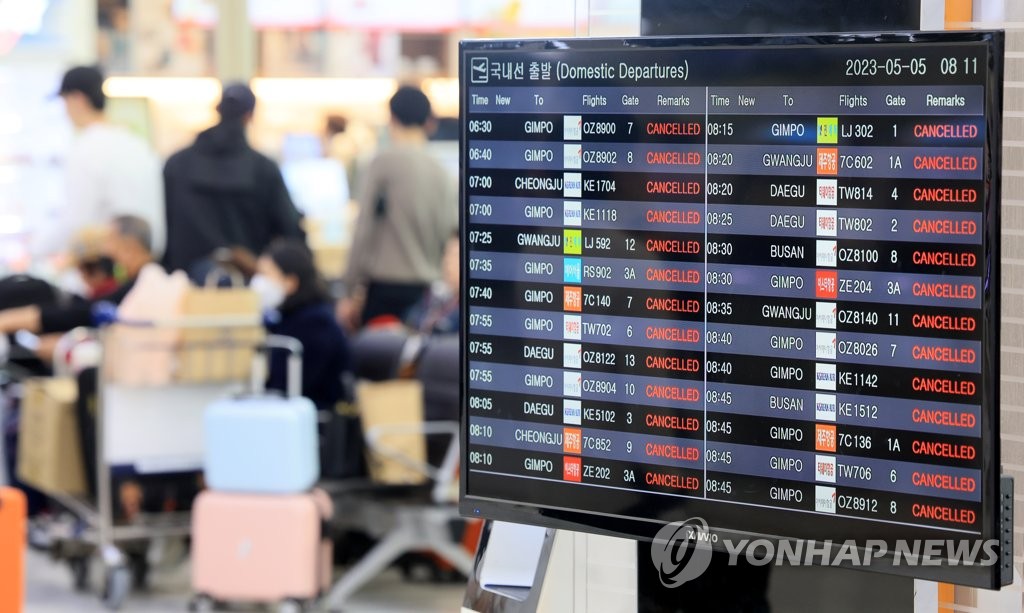 비바람에 제주공항 183편 결항…"오후 운항 재개 가능성"