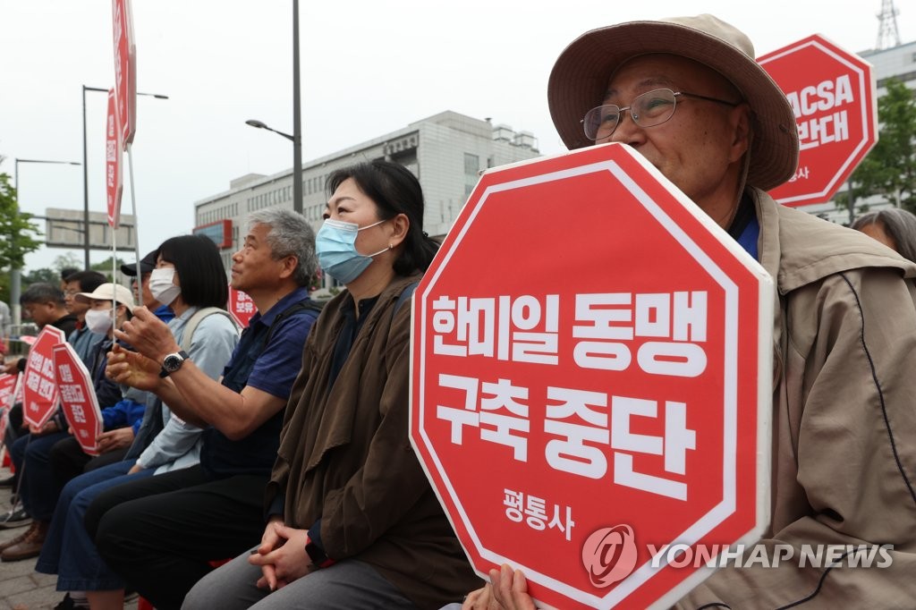 시민단체 "과거사 사죄 먼저" 한일정상회담 규탄