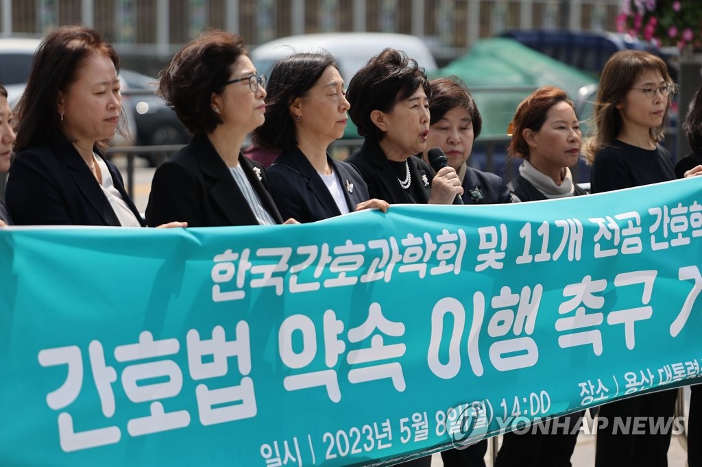 [팩트체크] '간호법 제정'이 尹대통령 대선공약?…진실 공방