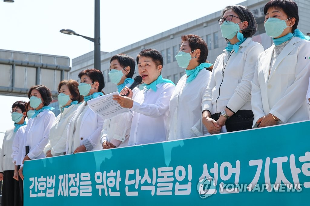 간호협회 "간호법 공포해달라"…무기한 단식 농성 시작