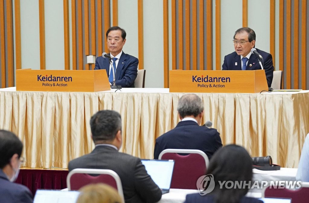 한일 미래기금 논의 본격화…"징용기업 참여여부, 기업이 결정"(종합)