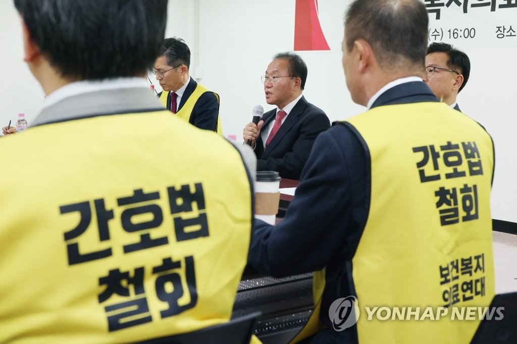 윤재옥, 간호법에 "다수당이 직역 갈라치기…입법권 남용"