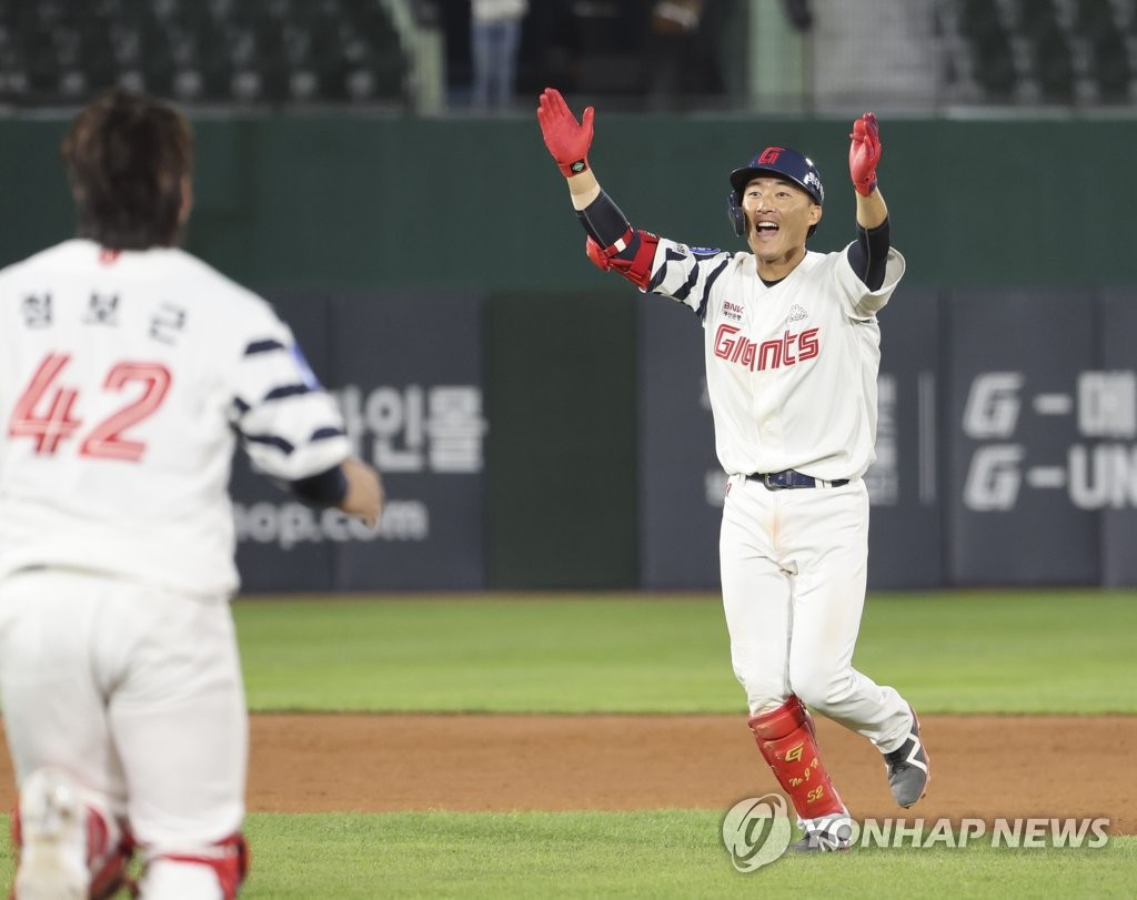 롯데, 두산전 연장 10회 끝내기 승리…노진혁 결승타(종합)