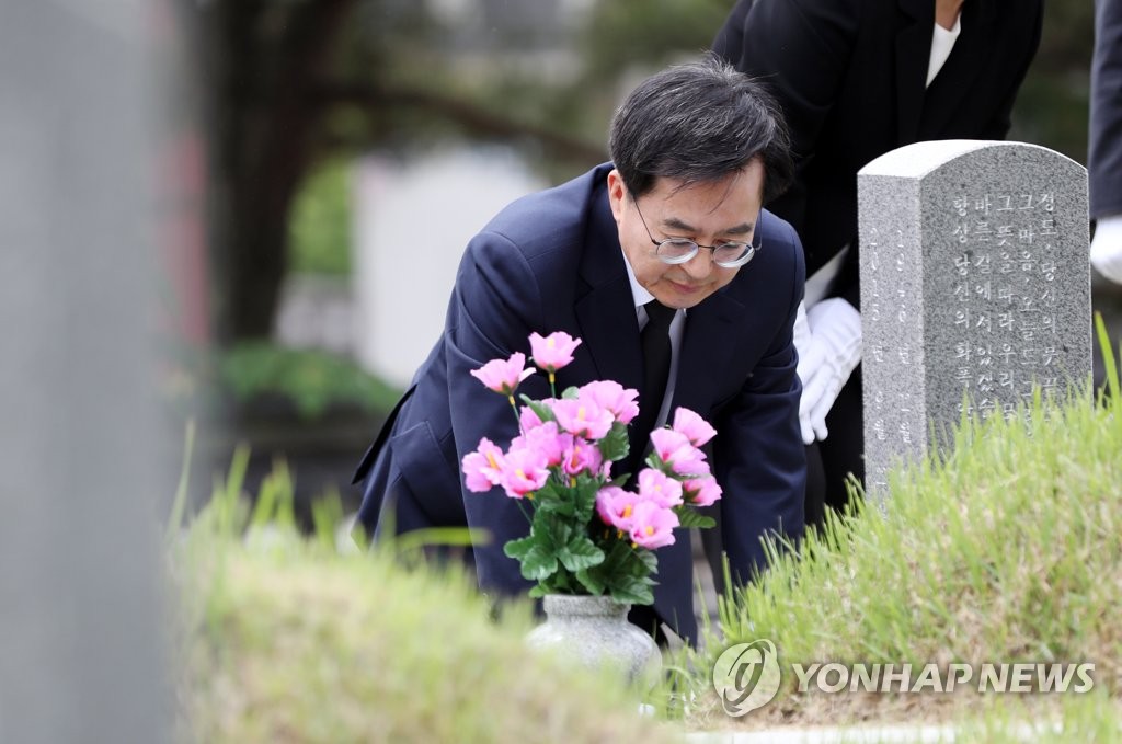 김동연 "정부 출범 1년, 민주주의 흔들려…바로 세우겠다"