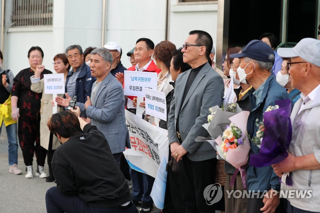 "아버지, 이제 편히 눈 감으세요" 50년 맺힌 한 풀어준 '무죄'