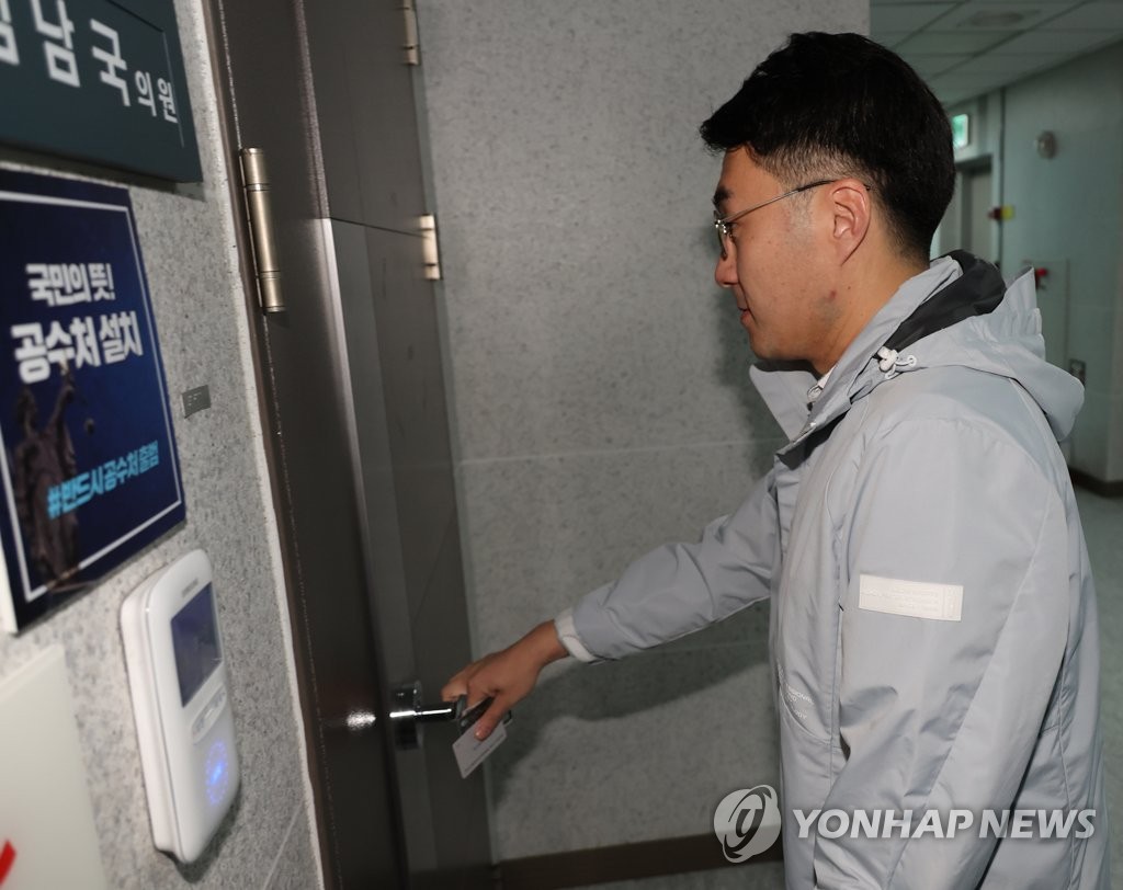 與 "김남국에 탈당으로 도망갈 뒷문 열어줘…조국 때와 닮아"