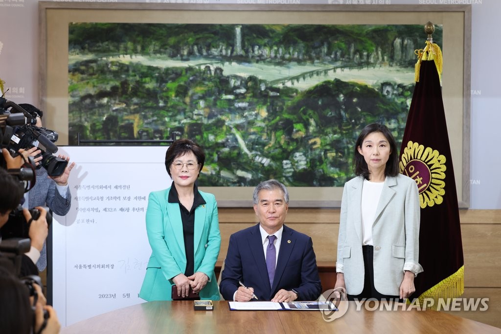 학교별 기초학력 성적 공개되나…서울시의장 조례 직권공포(종합)