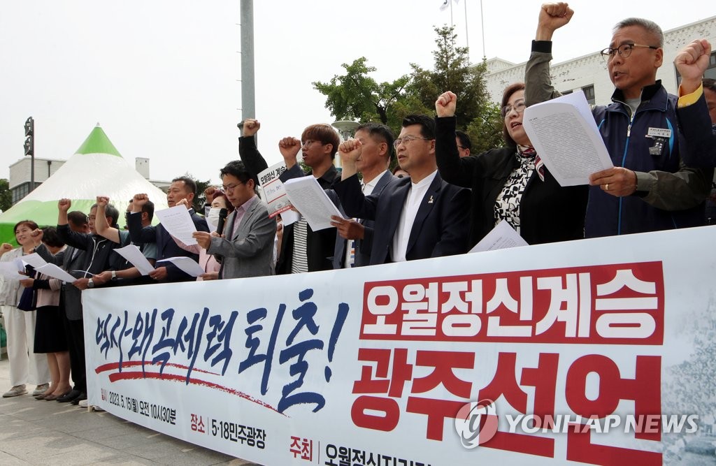 전국 1천600여개 사회단체 "특전사동지회 공동선언 즉각 폐기"(종합)