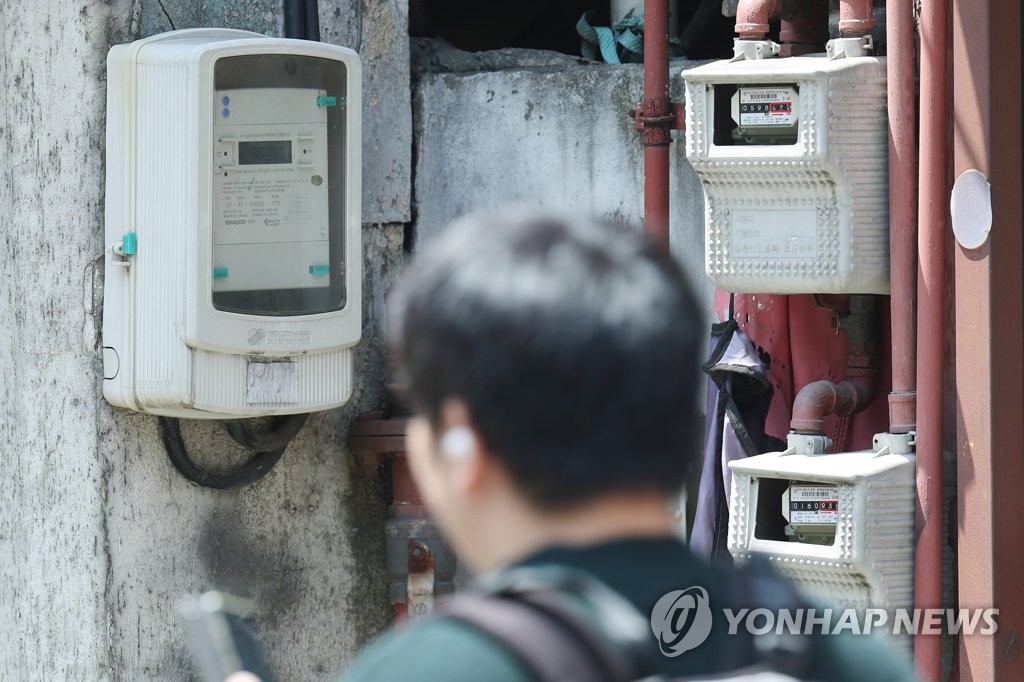 경제계 "전기·가스료 인상 불가피…원가기반 요금체계 필요"