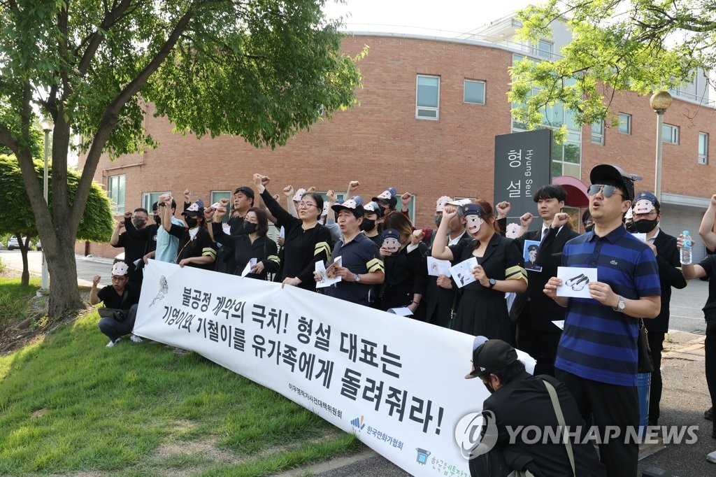 만화계, '검정고무신' 이우영 작가 추모 집회…릴레이 시위 예고