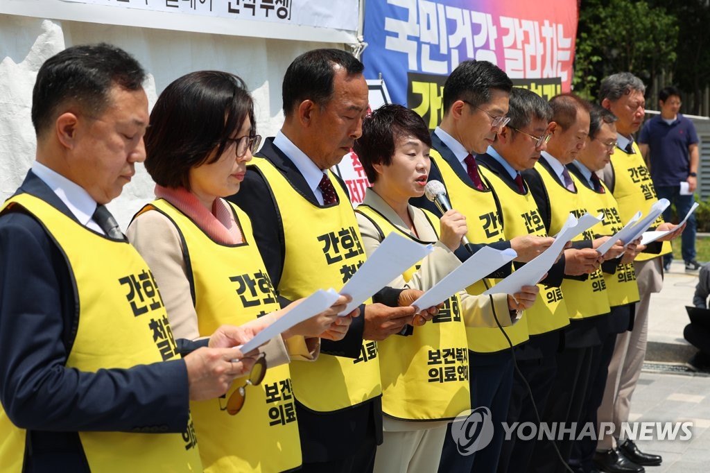 의료연대 "간호법 거부권 환영…17일 연대 총파업 유보"