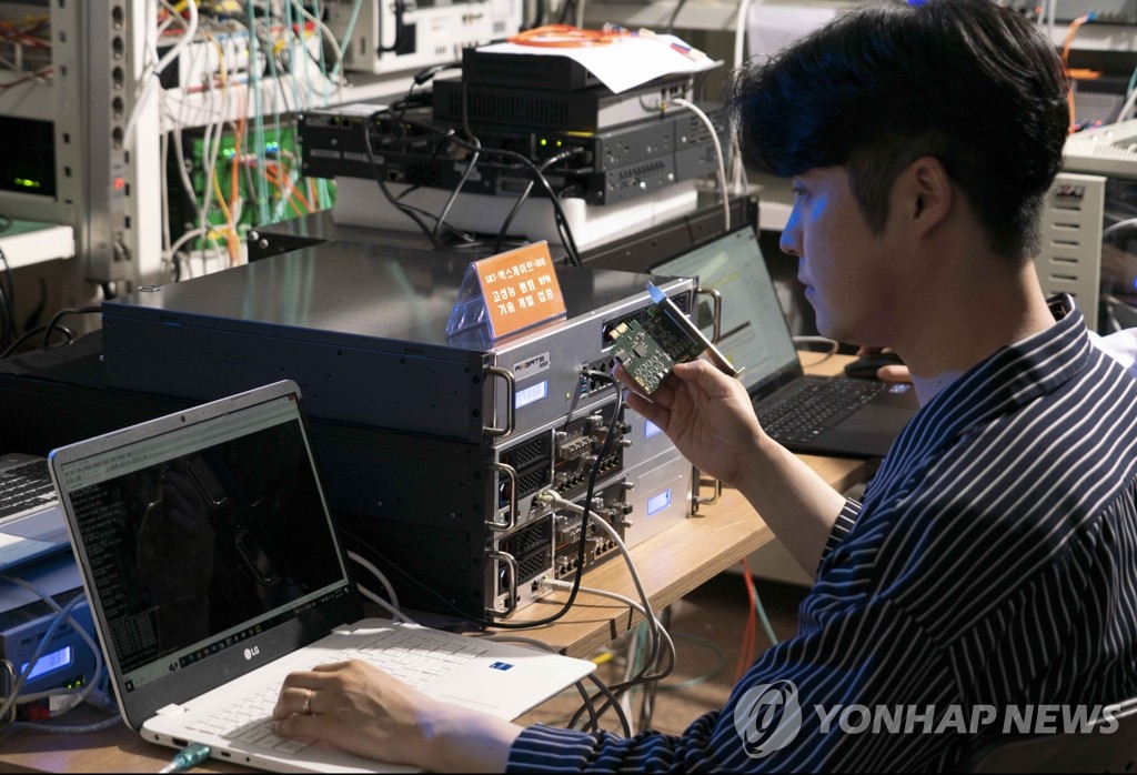 SKT, 양자암호통신 기반 VPN 개발…"국방 등 공공보안산업 진출"