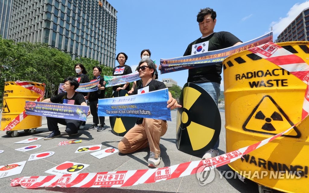 환경단체 "G7, 후쿠시마 오염수 투기 반대해야"