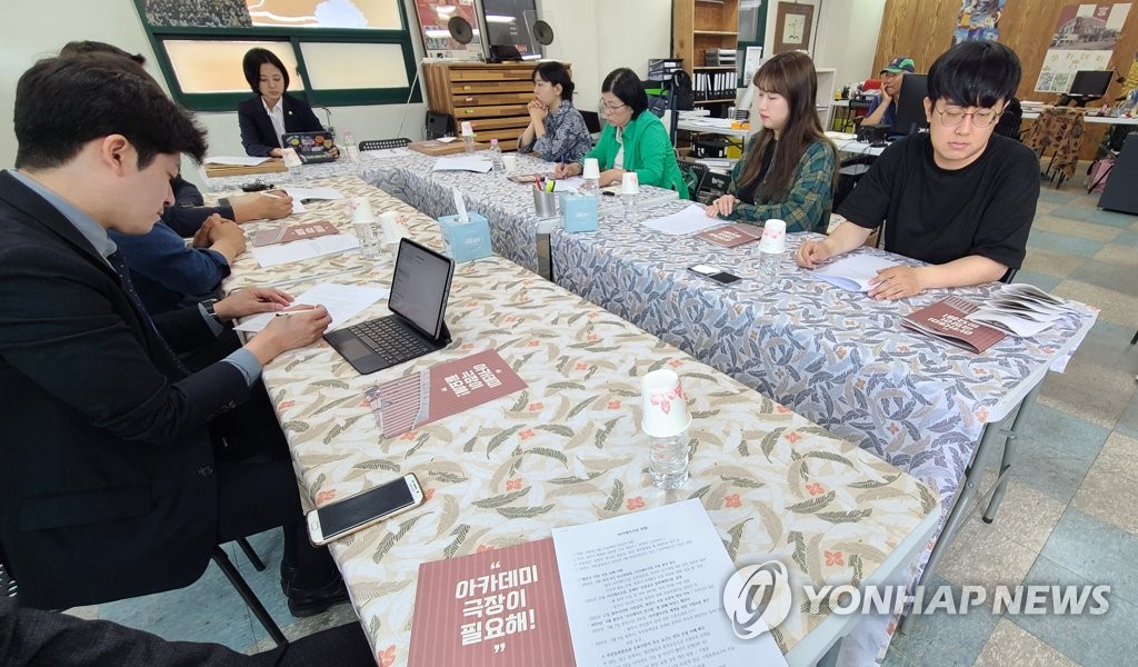 류호정 의원 "갑자기 방향성 바뀐 극장 철거 바람직하지 않아"