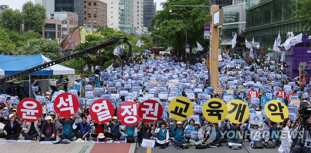 창립 34주년 전교조 "교육 개선 없이 인구절벽 해소 불가능"