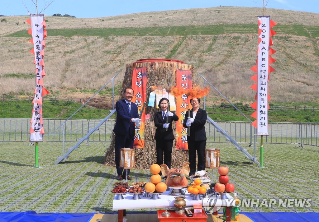 제주 들불축제 때 못 태운 소원지 5만장 새별오름서 태워