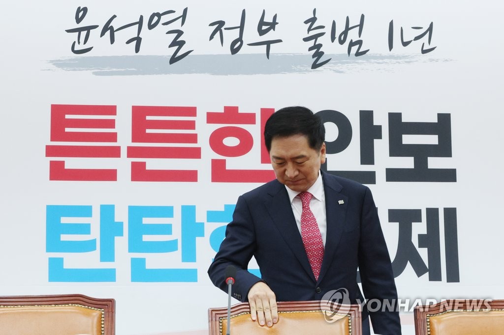 김기현 '통합 행보'…내일 YS 생가 방문 이어 盧 추도식 참석