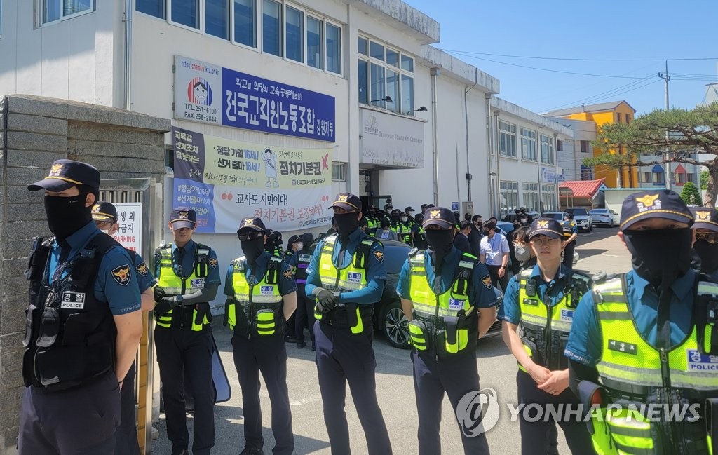 국정원, 전교조 간부 등 압수수색…'창원 간첩단' 연계 혐의(종합)