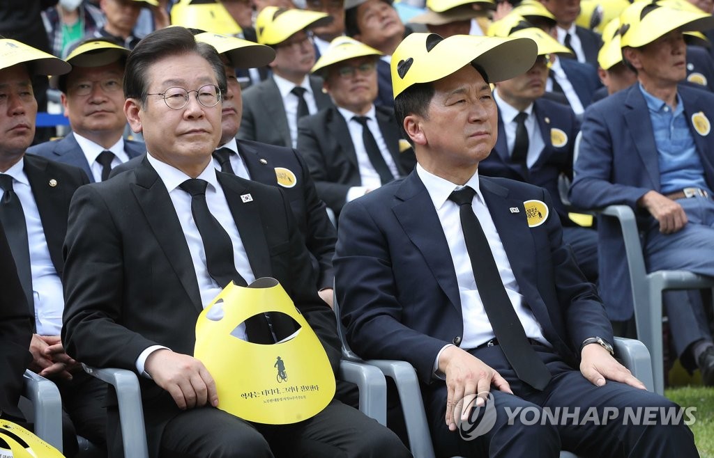 김기현 "노무현 추도식서 이재명에 밥 먹자 제안…李가 거절"