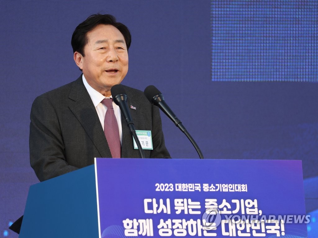 중기중앙회, 중소기업 정책자문위원회 발족…전문가 30명 위촉