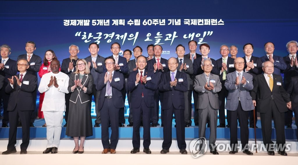 KDI·세계은행그룹 "한국, 혁신·기술로 중진국 함정 벗어나"