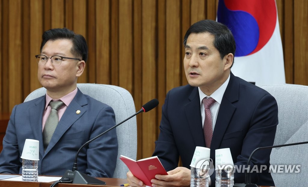 여야, 30일 국회 윤리특위 열어 김남국 징계절차 착수