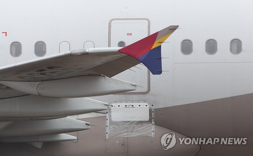 아시아나항공, '공포의 착륙' 탑승객 피해 접수