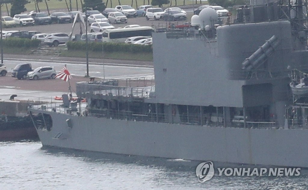 일본 자위대 함정, 욱일기 게양하고 부산 해군작전기지 입항(종합)