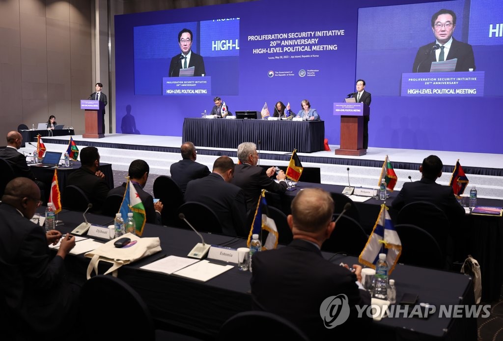 尹대통령 "북 핵개발 물자 불법조달 대응해야"…PSI 회의 개막(종합)