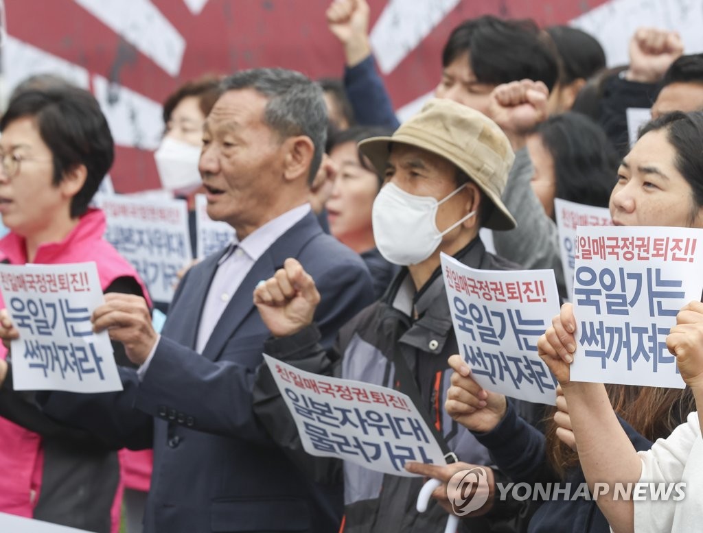 6·15 남측위 부산본부, 욱일기 단 자위대함 부산 입항 규탄