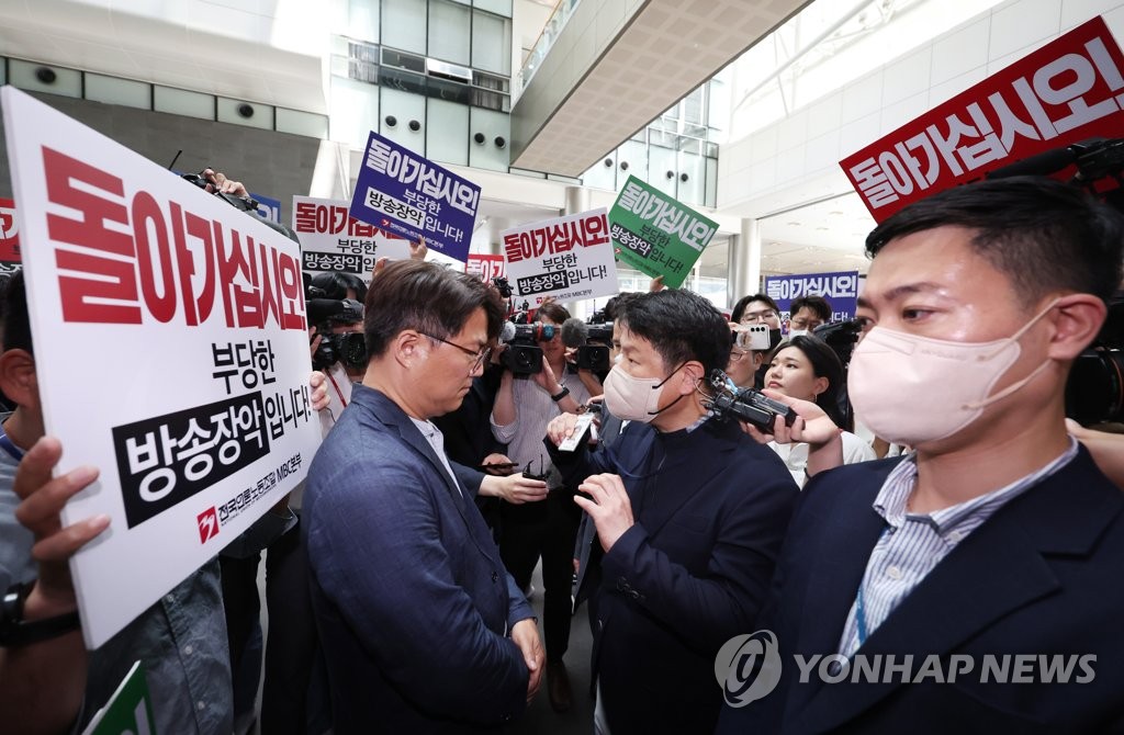 경찰, 한동훈 개인정보 유출 수사…MBC 기자 압수수색(종합2보)