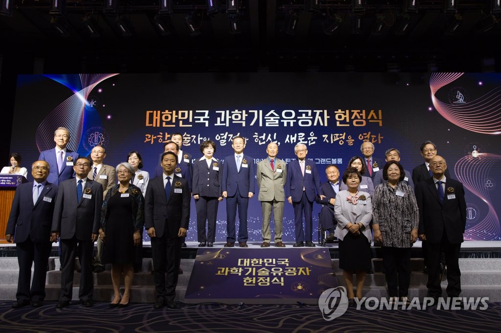 과학기술유공자에 대통령 증서 수여…"국가가 부모 대신 칭찬"(종합)