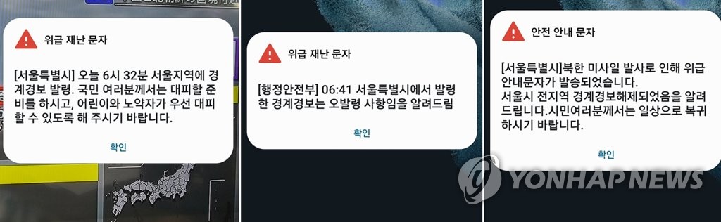 형식도 속도도 모두 실패한 서울시 위급재난 온라인카지노추천