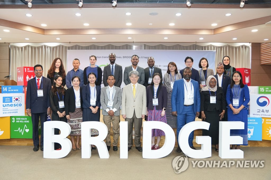 유네스코한국위, 12개 개발도상국과 교육 협력 강화 워크숍