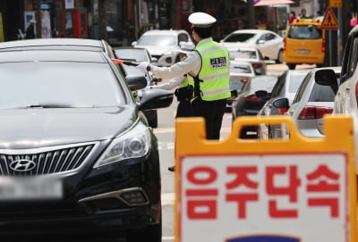 음주운전 사고내고, 음주 측정 거부한 공무원…벌금 2500만원