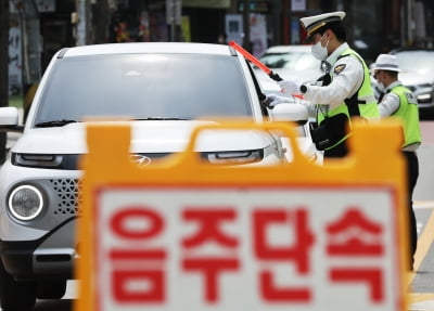 만취상태로 운전대 잡은 경찰관…근무복 남기고 도망 '발각'