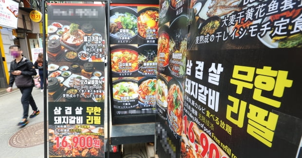 서울 명동 거리에 음식점 메뉴 간판이 설치돼 있다. /사진=연합뉴스