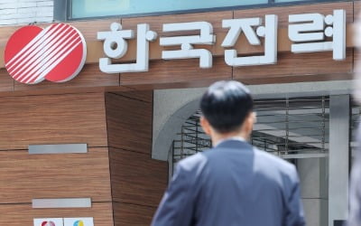 [속보] 한전 "여의도 빌딩 매각·임금동결"…25.7조 자구안