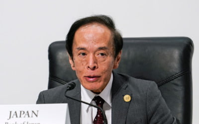 우에다 총재 "임금 인상으로 인플레이션 지속성 커질 수 있어"