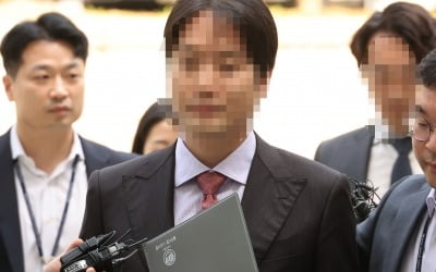 '200억대 사기대출' 현역 더불어민주당 의원 아들 구속심사