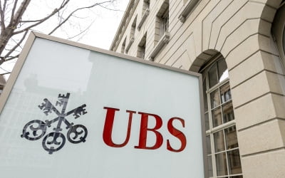 UBS-CS 합병하면 중국선 위법…CS, 중국 증권사 팔아야