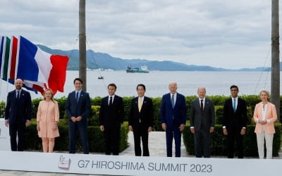 G7 공동성명 "IAEA의 후쿠시마 오염수 방출 검증 지지"
