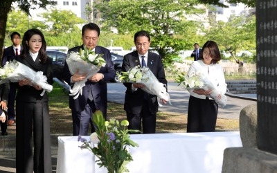 [속보] 한일 정상, 히로시마 韓원폭피해자위령비 참배