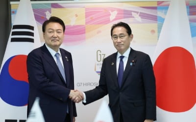 [속보] G7 정상회의 계기 한일 정상회담 시작