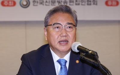 박진 "中과 '디커플링' 아닌 리스크 최소화하는 외교 펼칠 것"