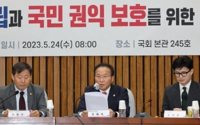 [무료 슬롯사이트] 당정 "불법전력 단체나 출퇴근시간대 집회제한 검토"