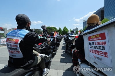 '근로자의 날' 양대노총 전국 집회…강릉서 노조 간부 분신